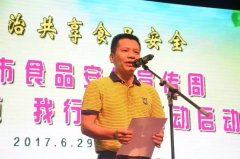 深深吸引了泛博师生的驻脚